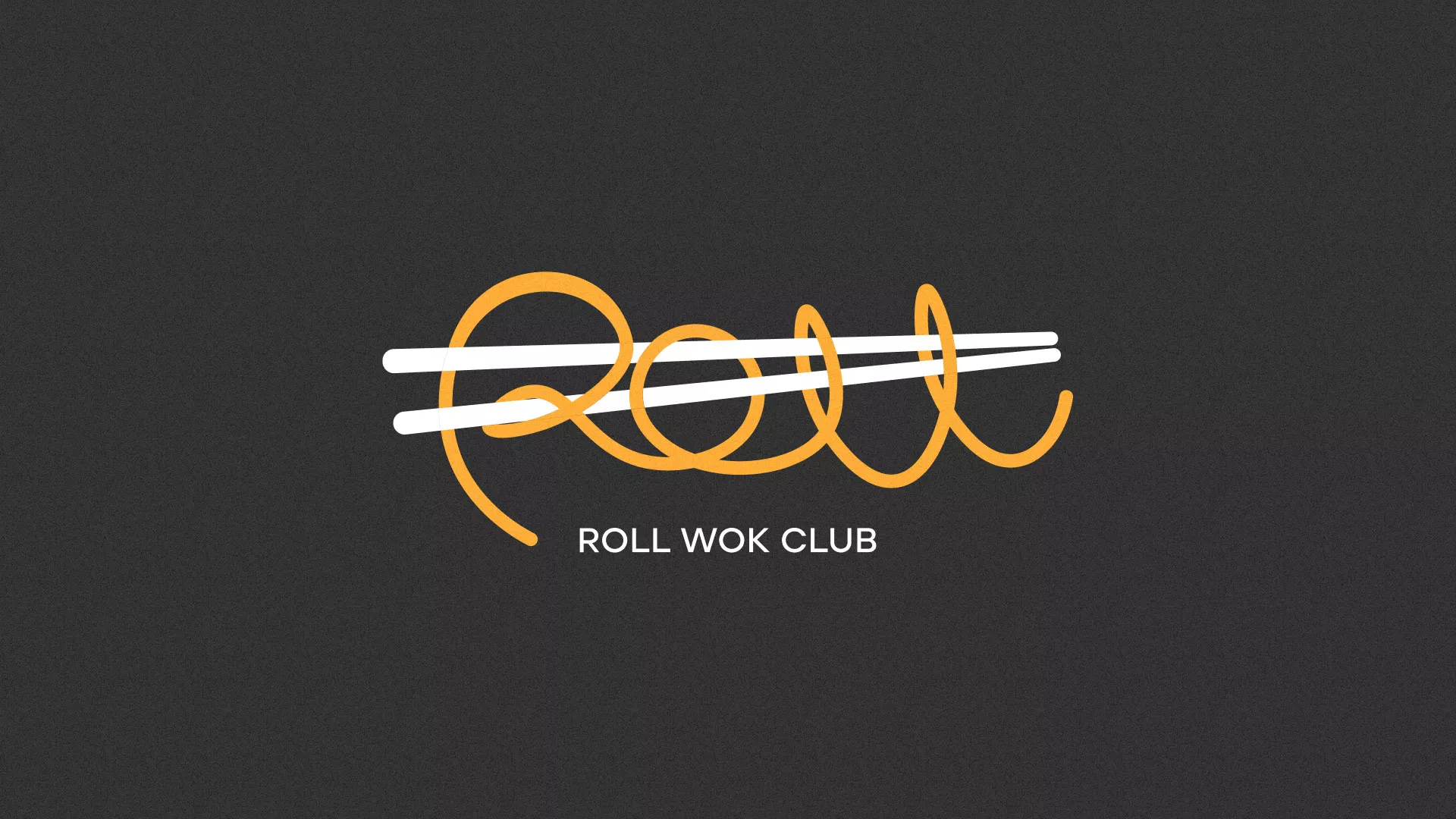Создание дизайна листовок суши-бара «Roll Wok Club» в Кораблино